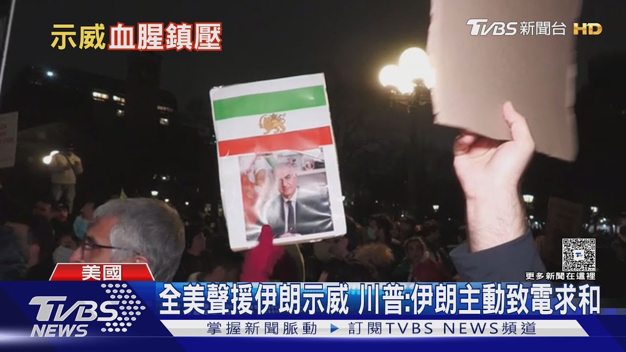 哈米尼PO諷刺畫! 川普成崩解石棺 LA聲援伊朗卻有貨車衝撞