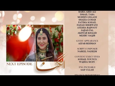 Angna Episode 31 Promo | Angna Episode 31 Teaser | Angna Episode 31 | Angna Ep 31 Full