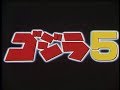 Teaser