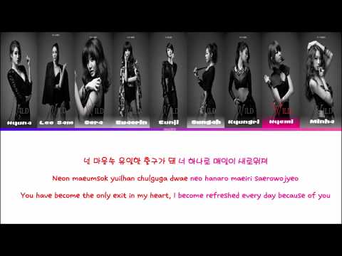9Muses (나인뮤지스) - Wild (와일드) Lyrics | HAN/ROM/ENG