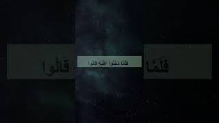 آيات من سورة يوسف بصوت القارئ محمد محمود الطبلاوي