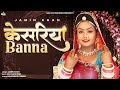 Kesariya Banna | Jamin Khan | Rajasthani Viral Song 2023 | Galaxy Records