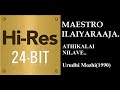 Athikalai Nilave 24Bit Hires I I Uruthi Mozhi 1990 I I Ilaiyaraaja I I Jayachandran S Janaki