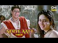 Adiye Aati - Lyrical | Samrat Asoka | Sharukh Khan, Kareena Kapoor | Shaan, Kavita Krishnamurthy