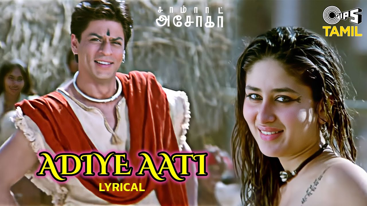 Adiye Aathi Song Lyrics | Asoka 2001 | Shaan, Kavita Krishnamurthy