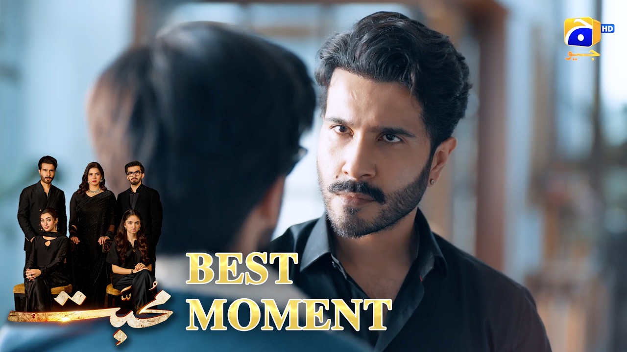 Mohabbat Episode 07 | 𝐁𝐞𝐬𝐭 𝐌𝐨𝐦𝐞𝐧𝐭 𝟎𝟐 | Feroze Khan - Saniya Shamshad - Nawal Saeed | HAR PAL GEO