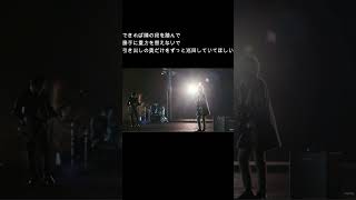 クリスマスソングに聞こえる歌詞【できれば隣の段を踏んで】 #backnumber #ライラック #shorts