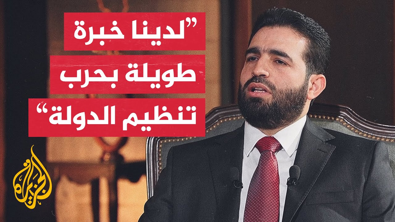 وزير الداخلية السوري: نفذنا عمليات ضد تنظيم الدولة أسفرت عن اعتقال والي حمص ف