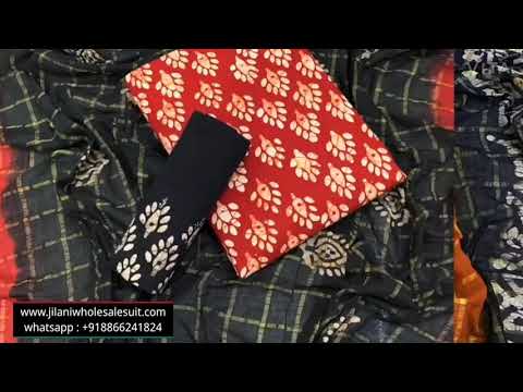 Multi Gold Wax Batik Dress Material In Wholesale Rate