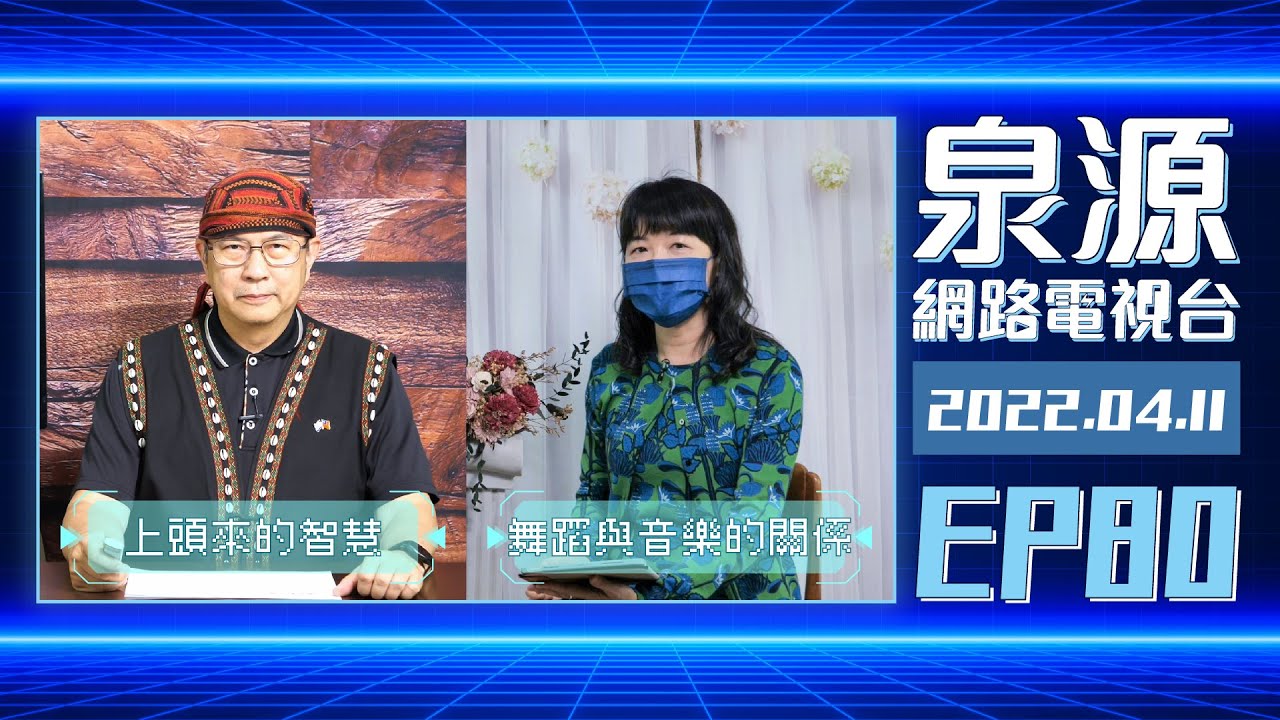 舞蹈與音樂的關係