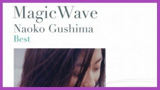 Download lagu Naoko Gushima (具島直子) - no.no.no. mp3