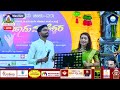 Gaganadali Maleya Dina Hamsalekha V Ravichandran K S Chitra Mano Dr Shravya S Rao