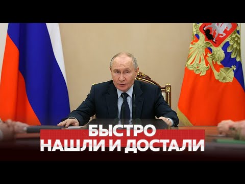 🔴 URGENT SUPER-FAST FSB INVESTIGATION: WHAT IS PUTIN UP TO? #новости #одиндень