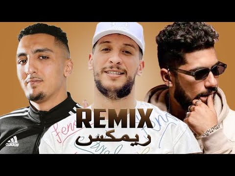 DJALIL PALERMO X ELGRANDETOTO X MORAD - EURO (ALI S REMIX)