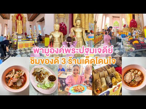 คลิกเพื่อดูคลิปวิดีโอ