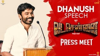 VADACHENNAI - Dhanush Speech at Press Meet | Vetri Maaran | Wunderbar Films video