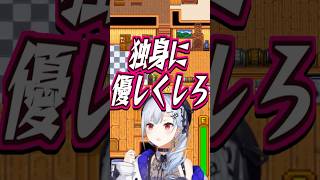 こんなくそファミリー用の家つくられても困ります【今週のはかせハイライト】【雀魂/Stardew Valley】