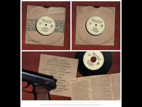 Solomon Schwartz - Manzel