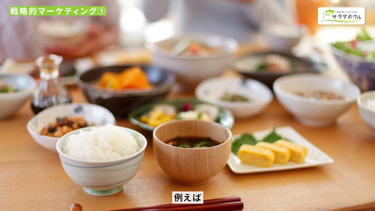 【農家のための経営講座】マーケティングと流通