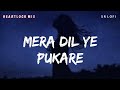 Mera Dil Ye Pukare Aaja - Heartlock Mix | Lata Mangeshkar | SR Lofi