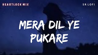 Download lagu Mera Dil Ye Pukare Aaja - Heartlock Mix | Lata Mangeshkar | SR Lofi mp3 Download lagu Mera Dil Ye Pukare Aaja - Heartlock Mix | Lata Mangeshkar | SR Lofi mp3