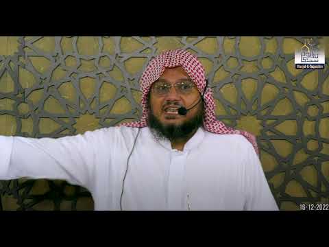 Ruswaayi se Bachaao ka Raasta || Shaikh Hussain Al Zahrani || JumuahKhutbah #254
