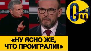 «ЗРЯ МЫ ПОЛЕЗЛИ НА УКРАИНУ!»