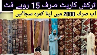 Cheapest Carpet Market | Turkish Carpets | How Carpet Is Made | Sasta Qaleen | Imported Carpets