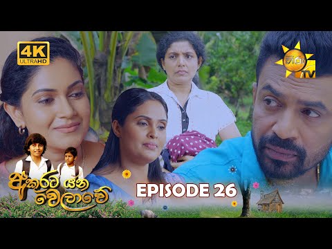 Hiru TV