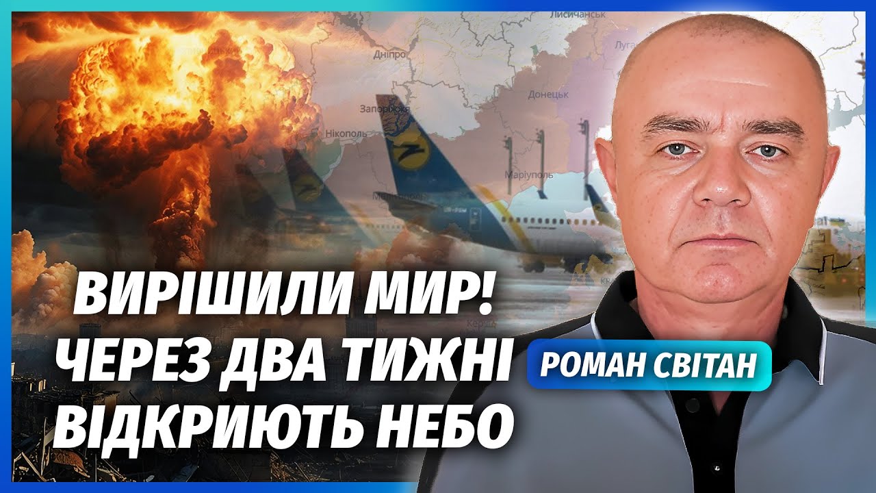 ⚡️СВІТАН: НАРЕШТІ! ПОВЕРТАЄМО НАШУ ЯДЕРКУ. Запустили ПЛАН РОЗВАЛУ РОСІЇ.Пут