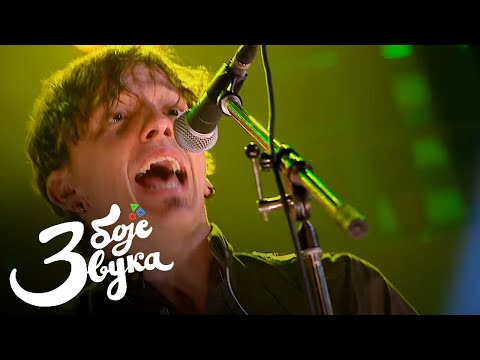 Empathy Soul Project - Kada kažem život mislim na nas / Tri boje zvuka