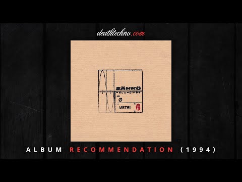 DT:Recommends | Ø aka Mika Vainio - Metri (1994) Album