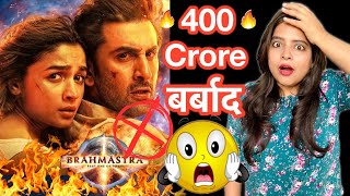 Boycott Brahmastra - Lekin Kyu? | Deeksha Sharma