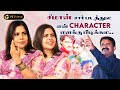Ajith சார் பேசவே மாட்டாரு Actor Mageshwari Exclusive Karuthamma Ul