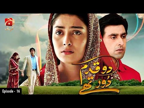 Do Qadam Dur Thay | Episode 16 | Sami Khan | Aiza Khan | GEO KAHANI