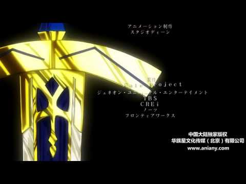 Fate/stay night TV Reproduction ED1