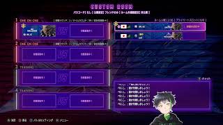 スト6（豪鬼の旅）