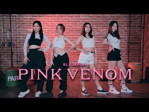 BLACKPINK - ‘Pink Venom’ | Cover by REDROOF