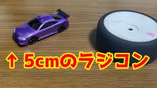 超！極小ラジコンTURBO RCINGその大きさは1/76！！しかし動きは紛れもなく本格RC！！C72レビュー　#TURBO RCING　#ラジコン ＃173