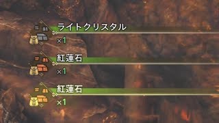 Monster Hunter Wilds　紅蓮石の場所