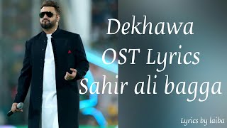 Dikhawa OST Lyrics  Shair Ali Bagga   Drama Serial