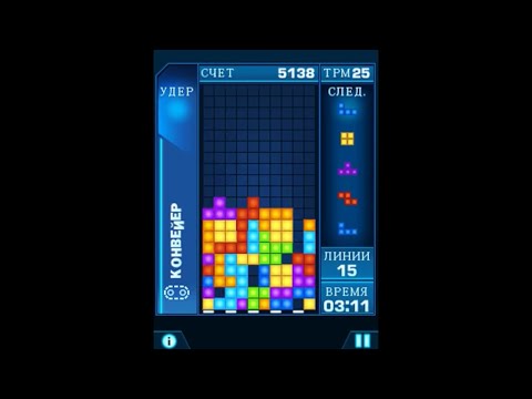 Java Mobile Game: Tetris Revolution (2009 Electronic Arts)