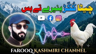 Download lagu Chitta Kukkad Banere Te | Punjabi Folk Song Status | Viral Punjabi Song 2026  mp3