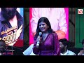 FULL VIDEO -  Haraa Movie Audio Launch -  Mohan, Anumol, Yogi Babu | Vijay Sri G | Rashaanth Arwin