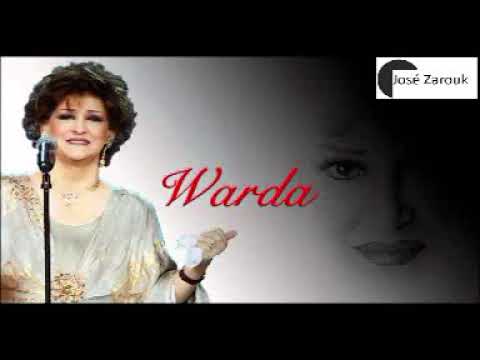 قال إيه بيسألوني عنك يانور عيوني - وردة الجزائرية ( اغاني الزمن الجميل)