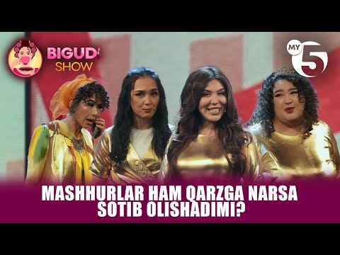 Mashhurlar ham qarzga narsa sotib olishadimi? | BIGUDI SHOW