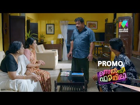 mazhavil manorama show screenshot 