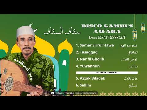 Disco Gambus Awara Bersama Segaf Assegaf