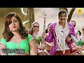 பெங்கால் டைகர் Tamil Dubbed Movie Song Raviteja Tamannaah Rashikhanna Duet