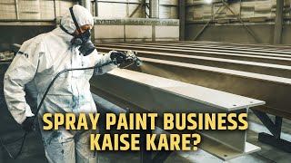 How to Start Spray Painting or Paint Shop/Booth Business in India (Hindi/Urdu)